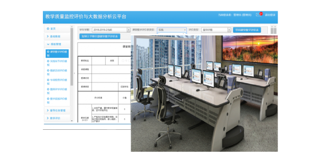 题库模块，试卷导入和自定义多题型出题模式
系统提供自动计算试卷完整度、知识点覆盖率、课程目标覆盖率
自动统计分析试卷得分情况，图形化表格化对比分析考核内容，课程目标达成对比分析，提供持续改进依据
     